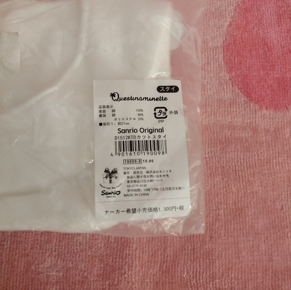 EXCLUSIVE - Hello Kitty Officially Licensed Baby Bib From Japan - Picture 4 of 4